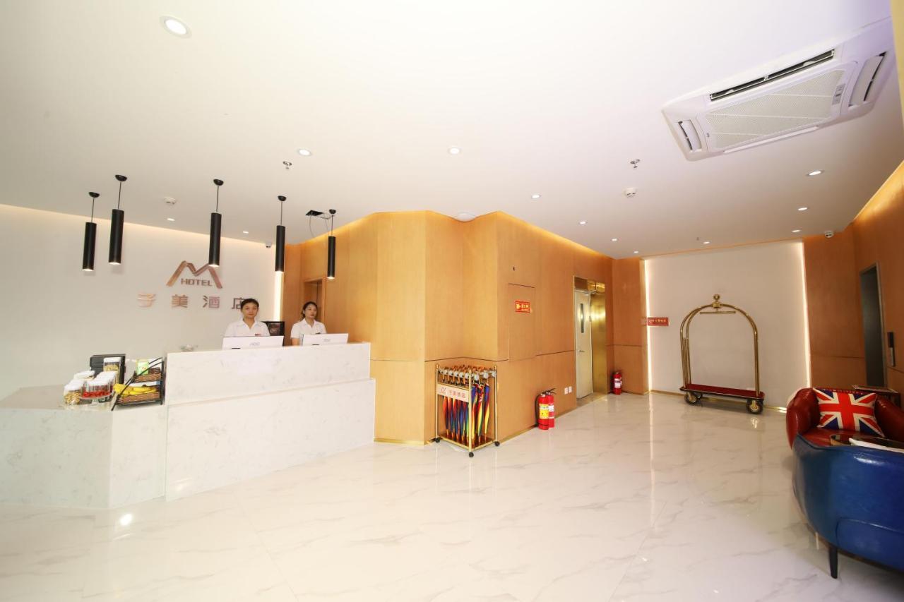 Bejing Zimei Hotel Πεκίνο Εξωτερικό φωτογραφία