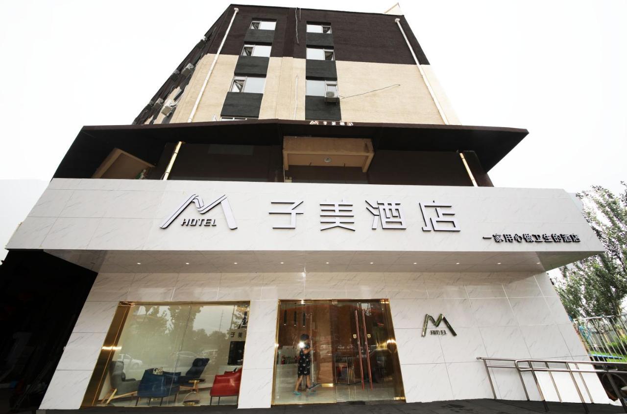 Bejing Zimei Hotel Πεκίνο Εξωτερικό φωτογραφία
